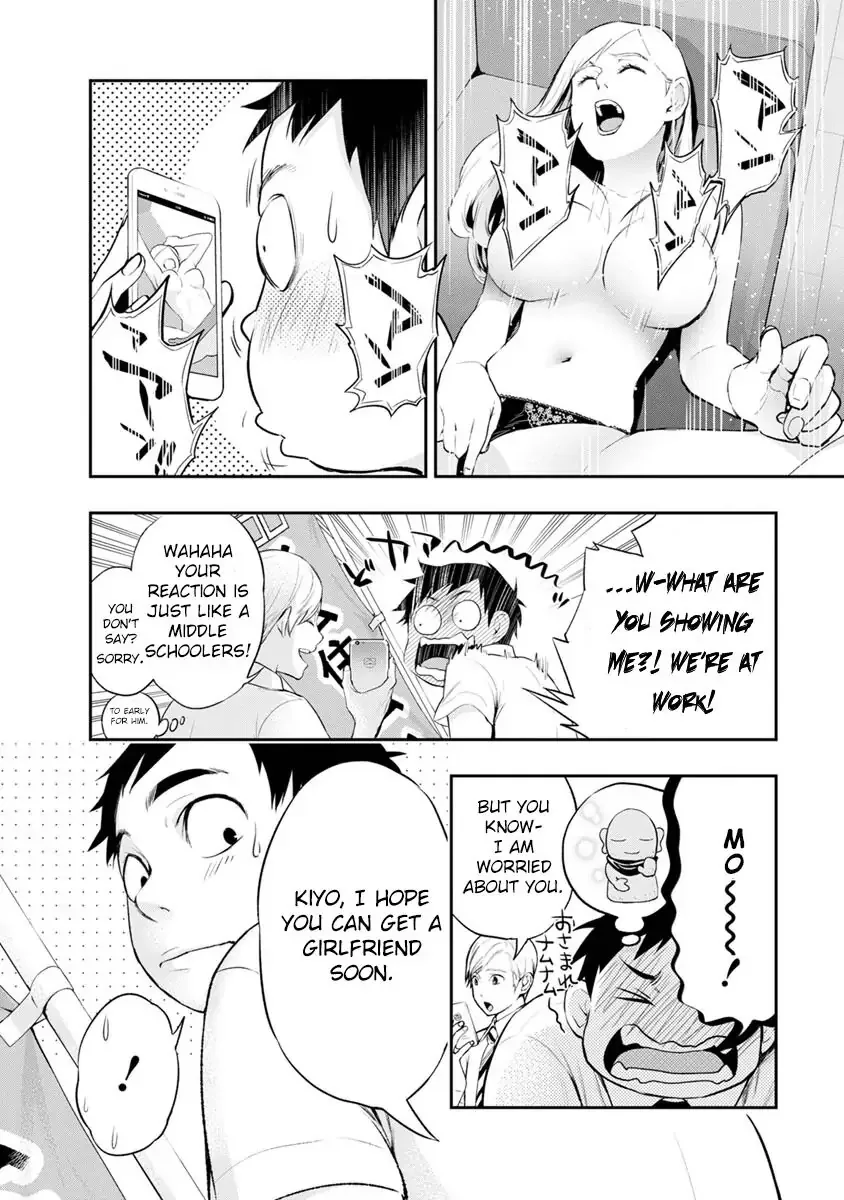 Itonami Itonamezu Chapter 1 page 15