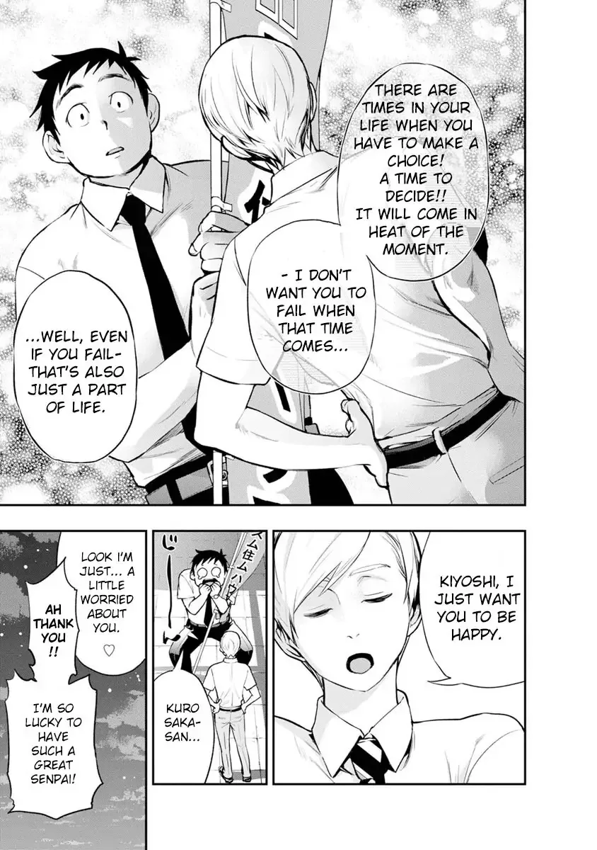 Itonami Itonamezu Chapter 1 page 16