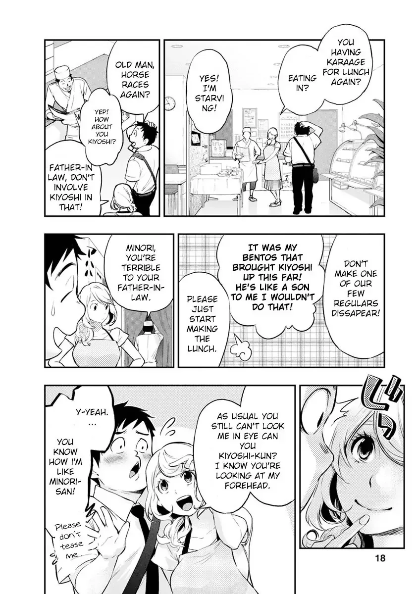 Itonami Itonamezu Chapter 1 page 19