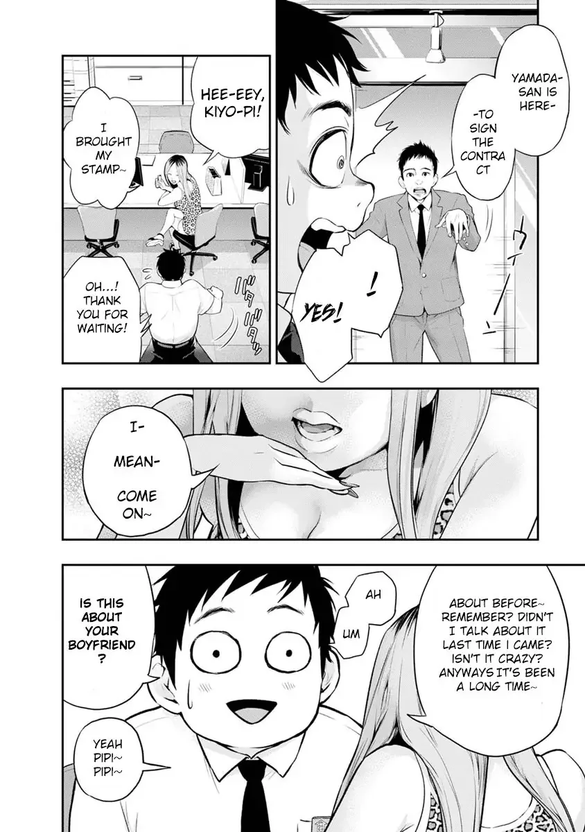 Itonami Itonamezu Chapter 1 page 11
