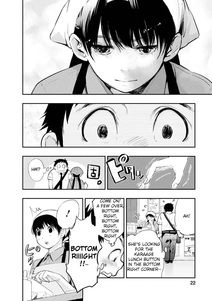 Itonami Itonamezu Chapter 1 page 23