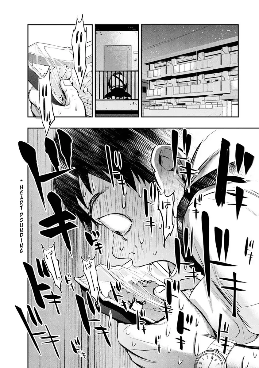 Itonami Itonamezu Chapter 1 page 27