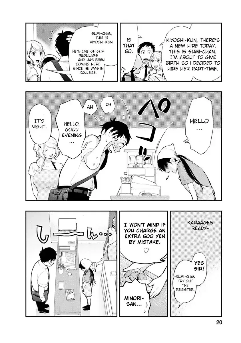 Itonami Itonamezu Chapter 1 page 21