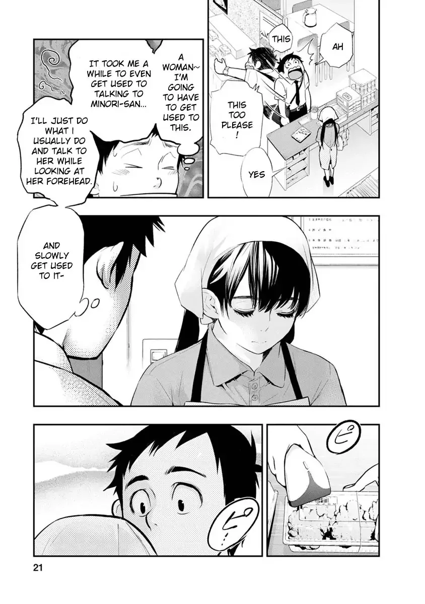 Itonami Itonamezu Chapter 1 page 22