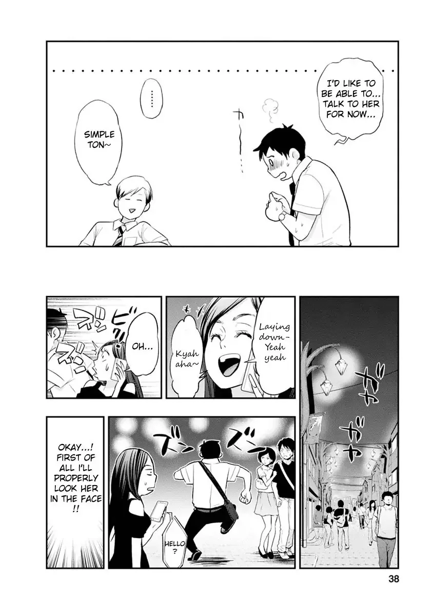 Itonami Itonamezu Chapter 1 page 39
