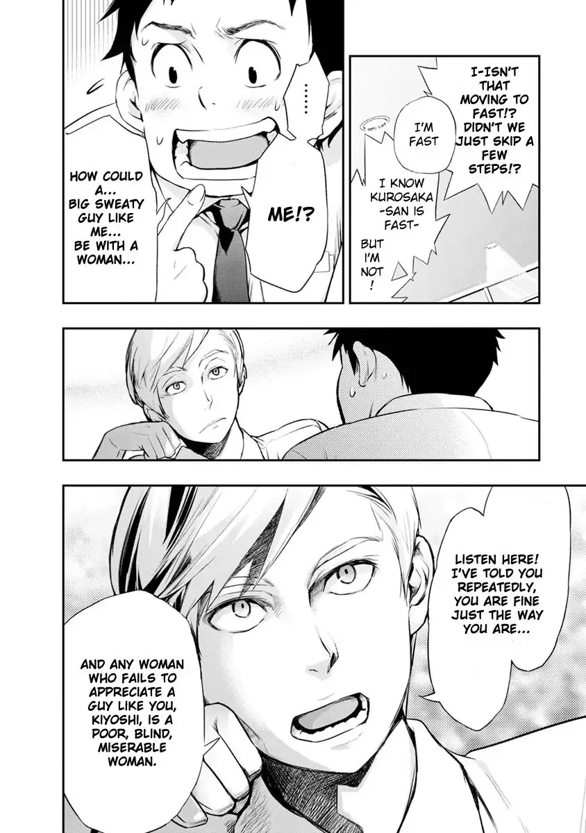 Itonami Itonamezu Chapter 1 page 37