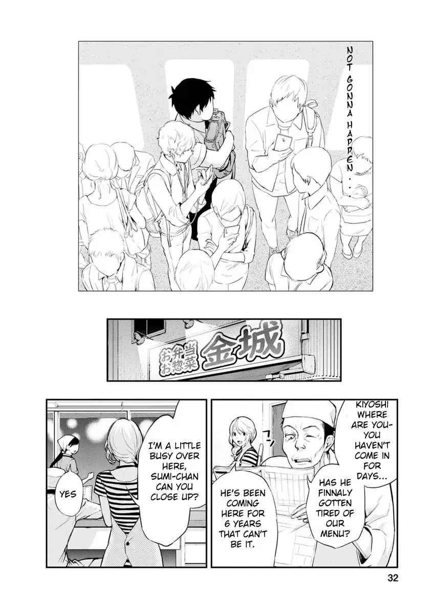 Itonami Itonamezu Chapter 1 page 33