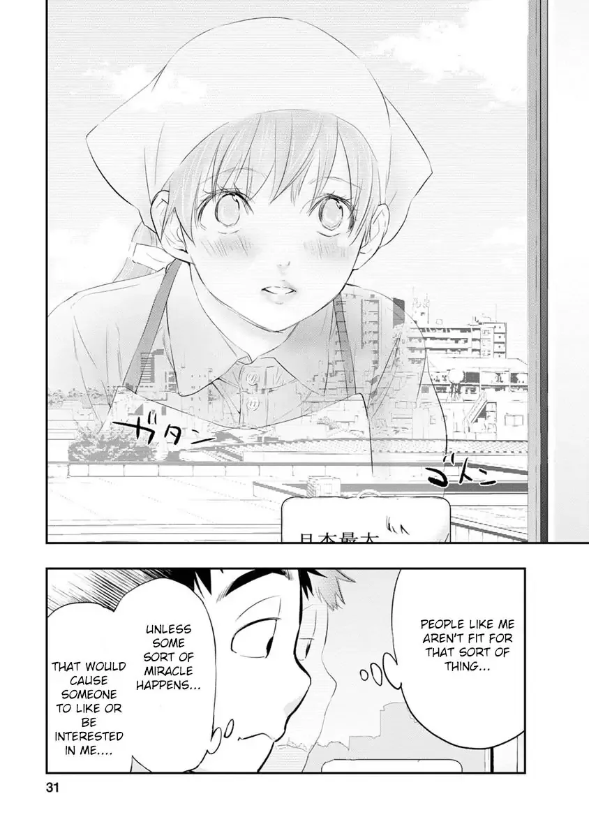 Itonami Itonamezu Chapter 1 page 32