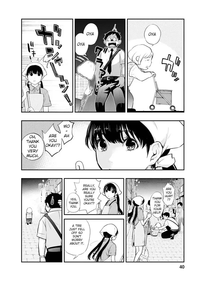 Itonami Itonamezu Chapter 1 page 41