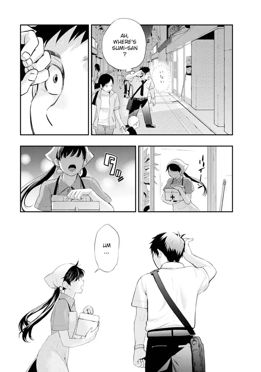 Itonami Itonamezu Chapter 1 page 42