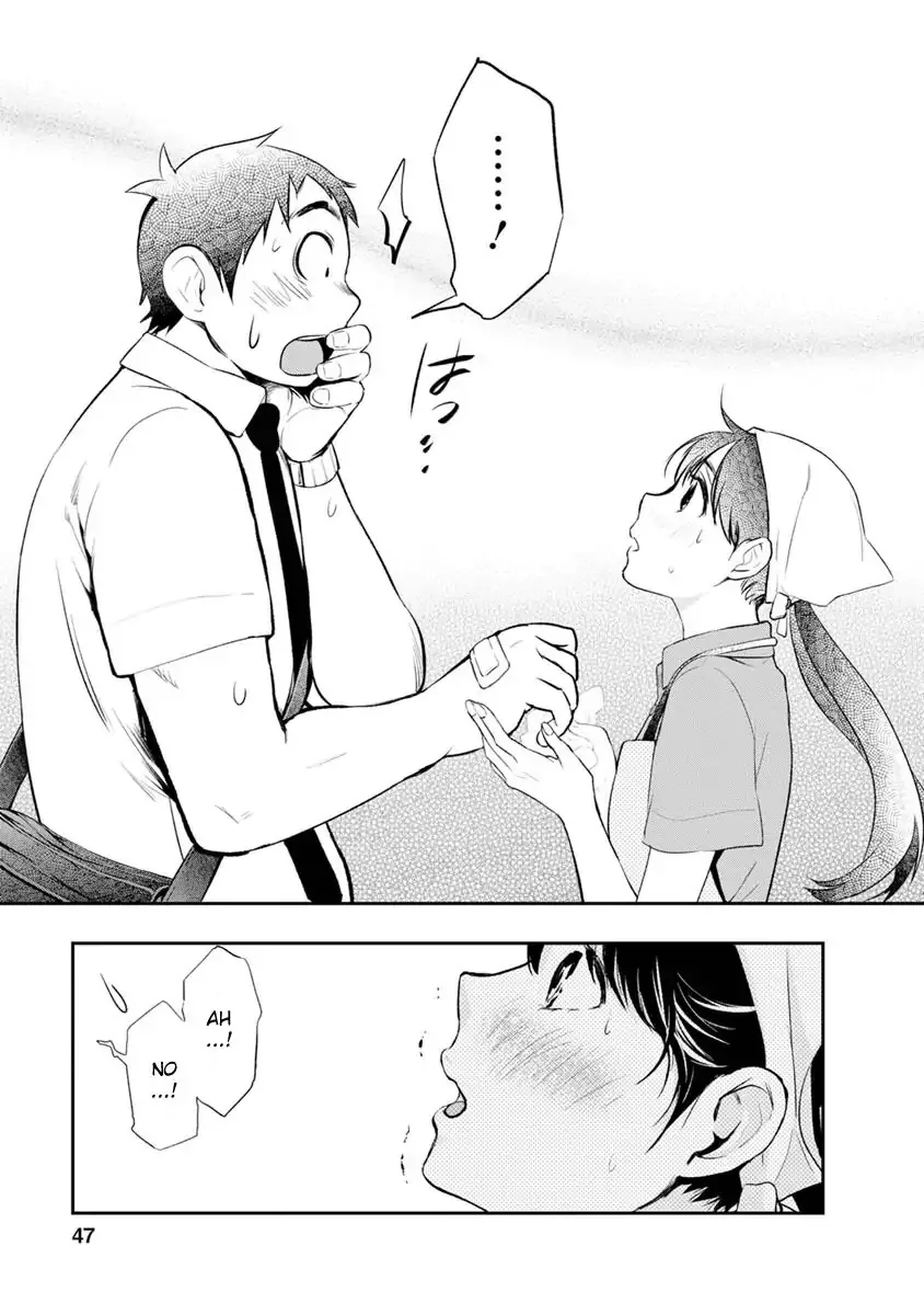 Itonami Itonamezu Chapter 1 page 47