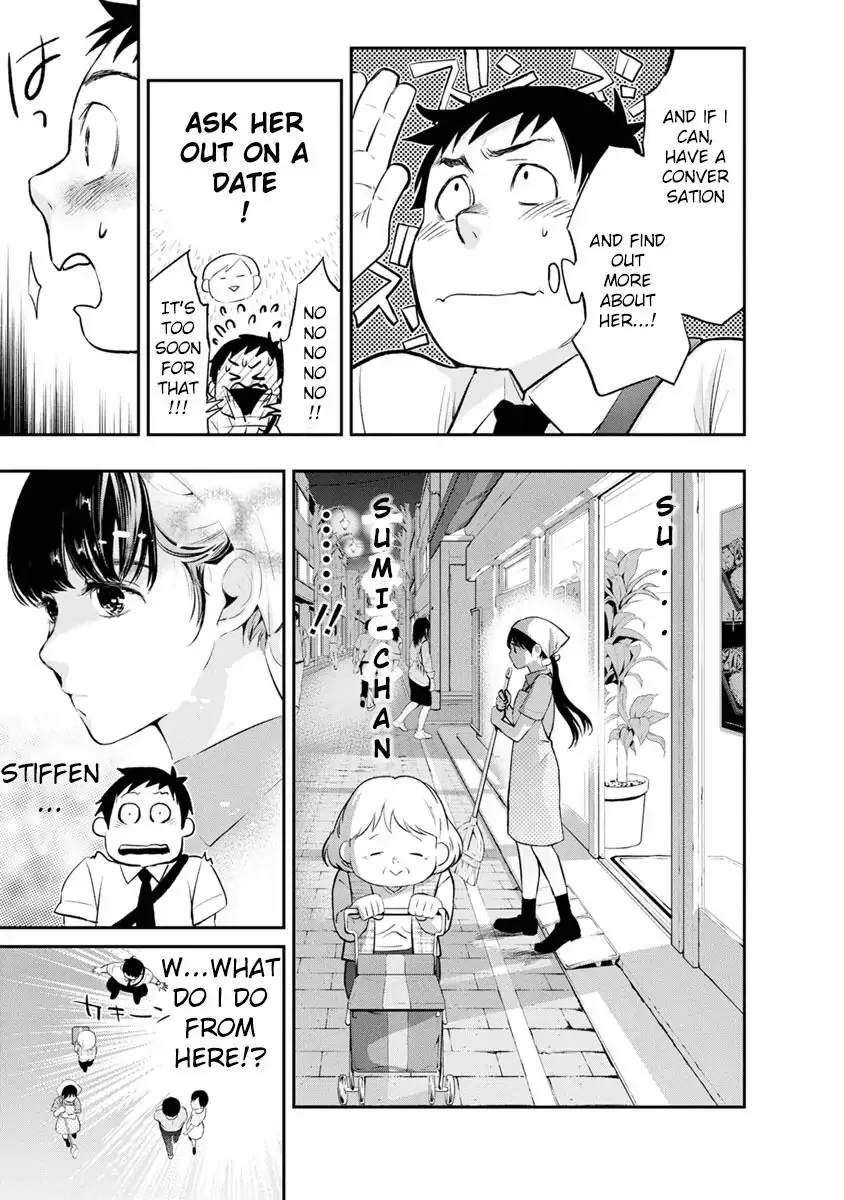 Itonami Itonamezu Chapter 1 page 40