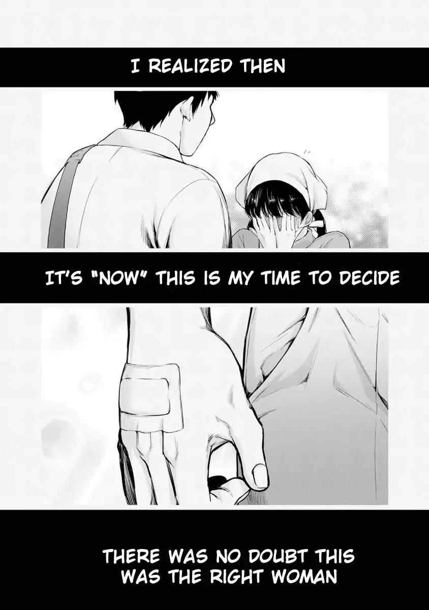 Itonami Itonamezu Chapter 1 page 51
