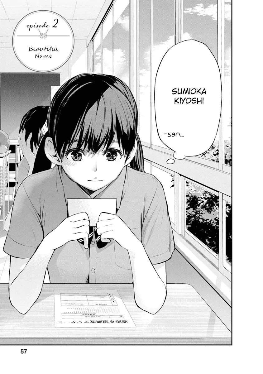 Itonami Itonamezu Chapter 2 page 4