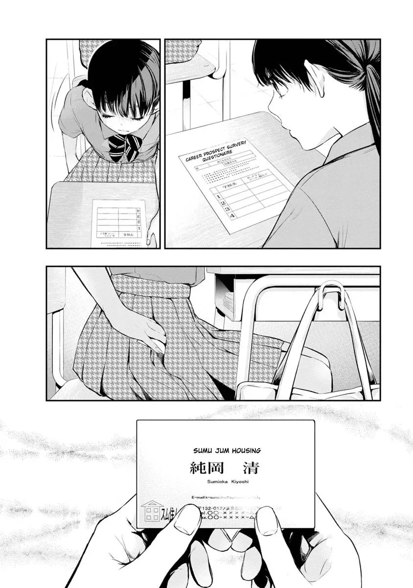 Itonami Itonamezu Chapter 2 page 3