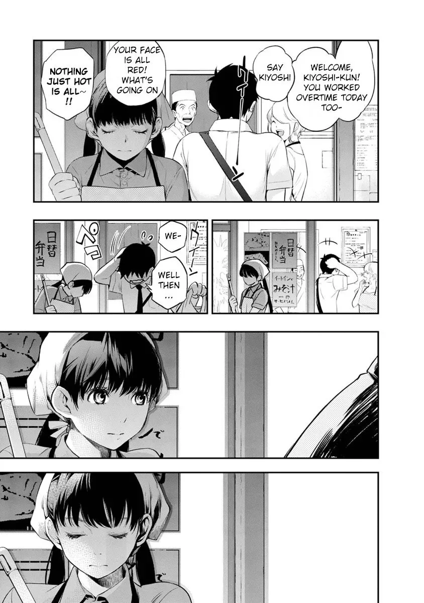 Itonami Itonamezu Chapter 2 page 14
