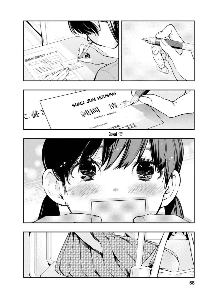 Itonami Itonamezu Chapter 2 page 5