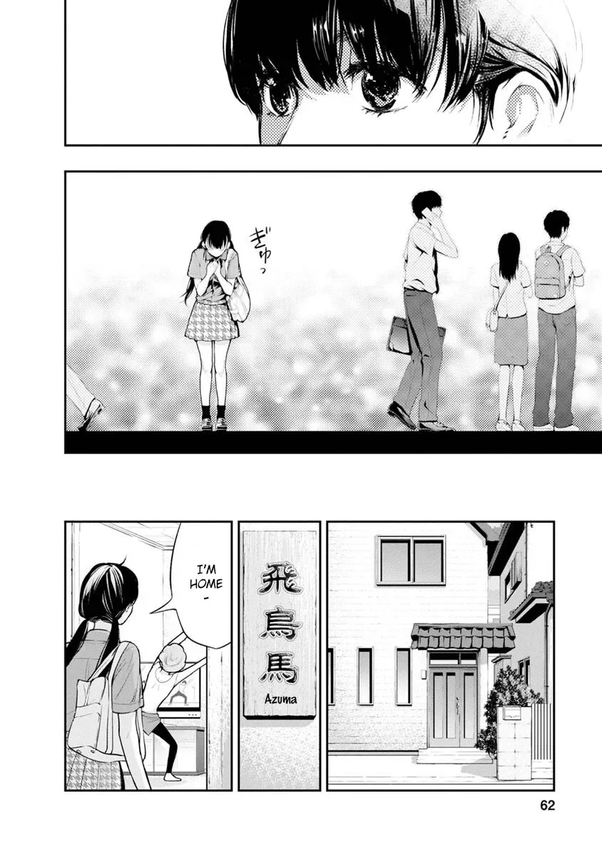 Itonami Itonamezu Chapter 2 page 9