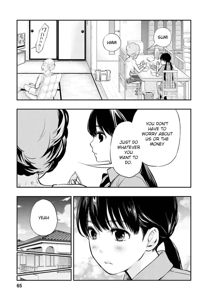 Itonami Itonamezu Chapter 2 page 12