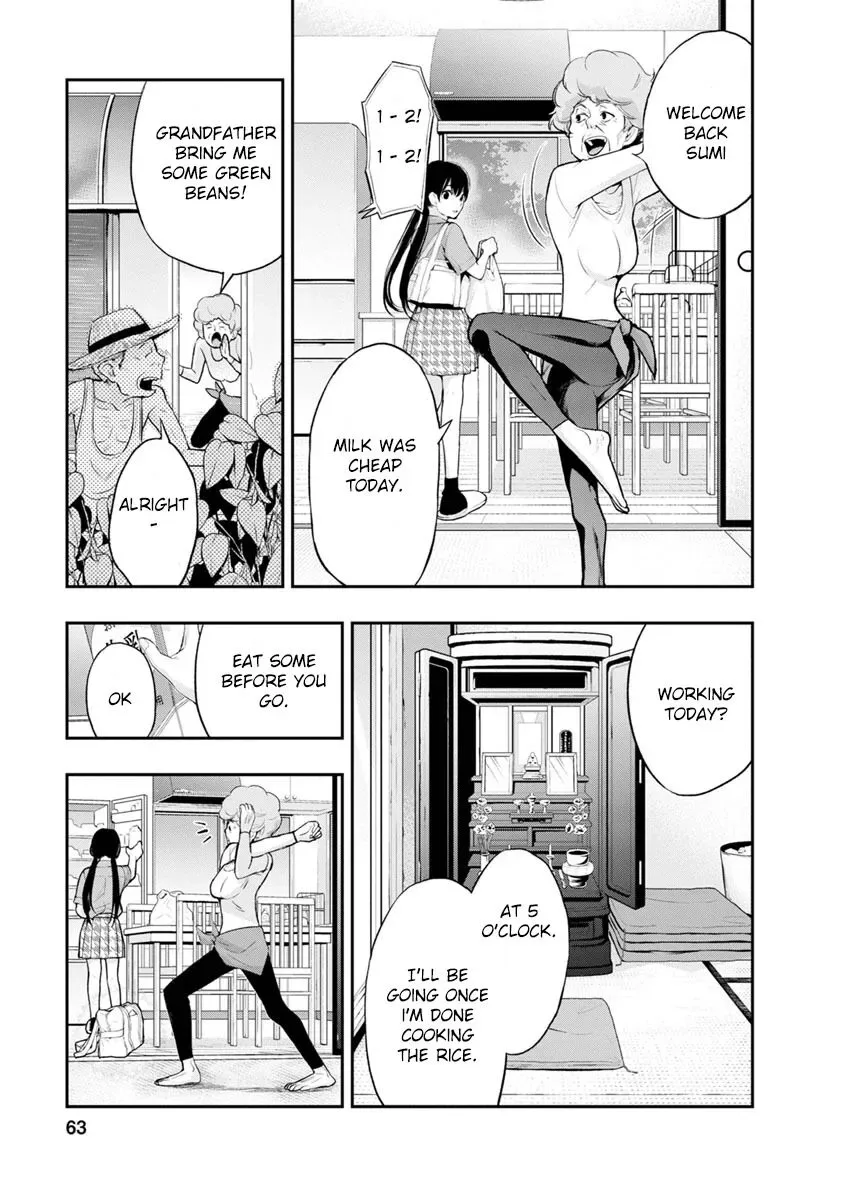 Itonami Itonamezu Chapter 2 page 10