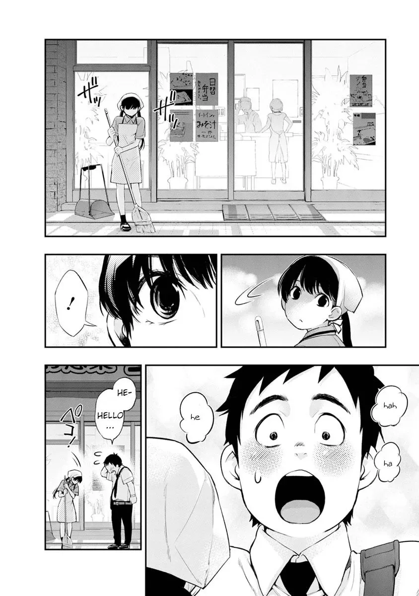 Itonami Itonamezu Chapter 2 page 13