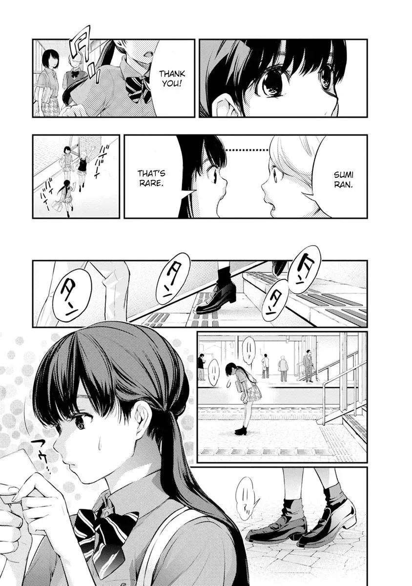 Itonami Itonamezu Chapter 2 page 8
