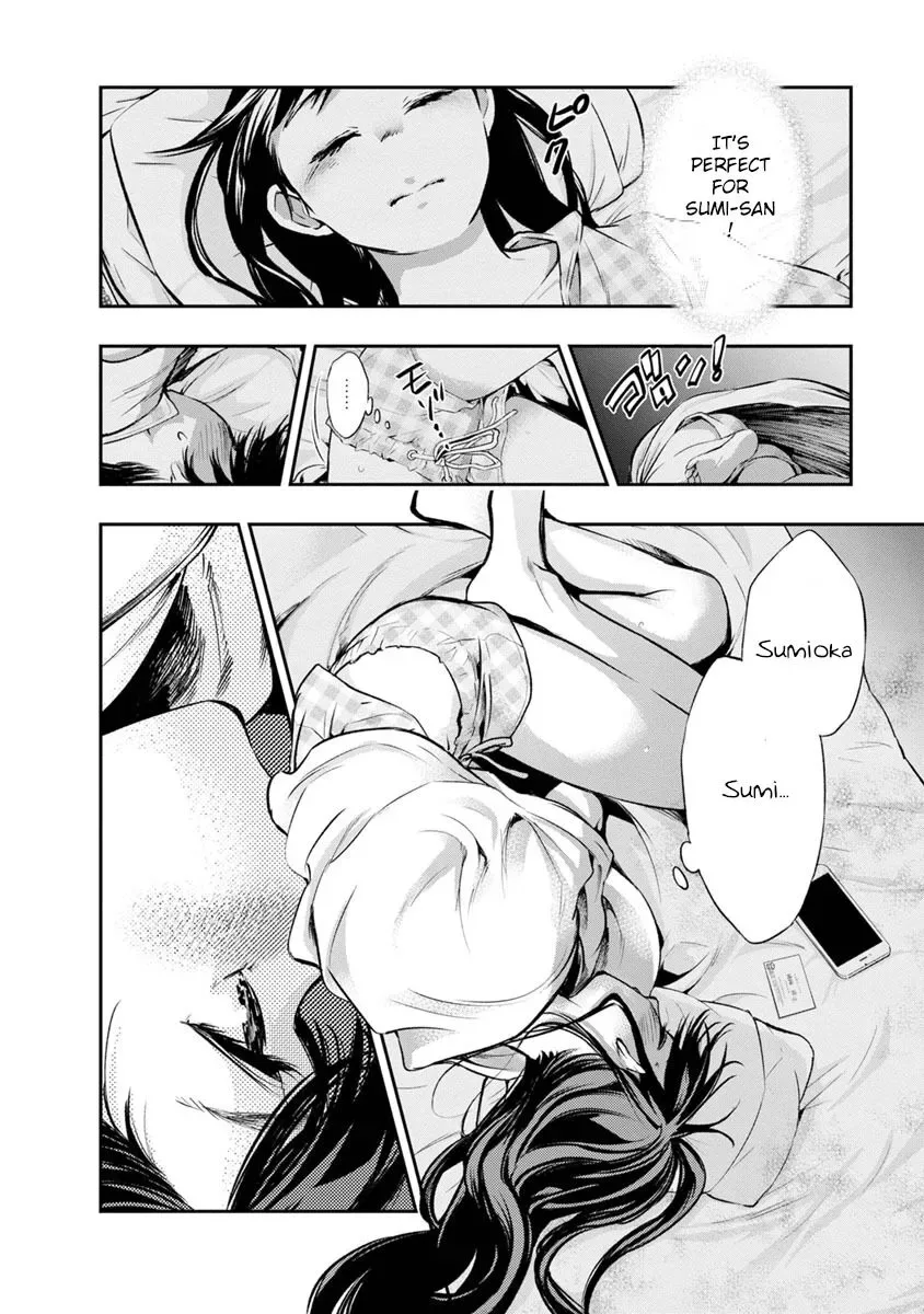 Itonami Itonamezu Chapter 2 page 17