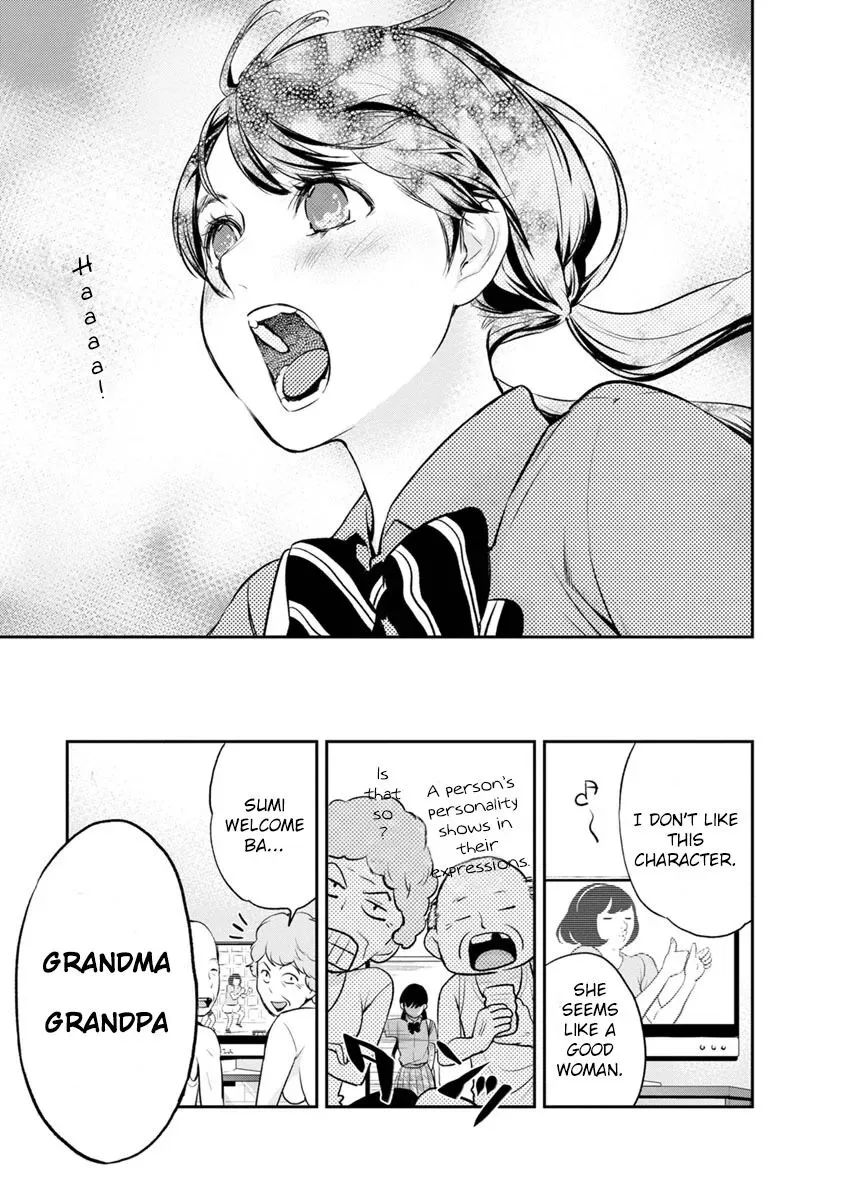 Itonami Itonamezu Chapter 2 page 22