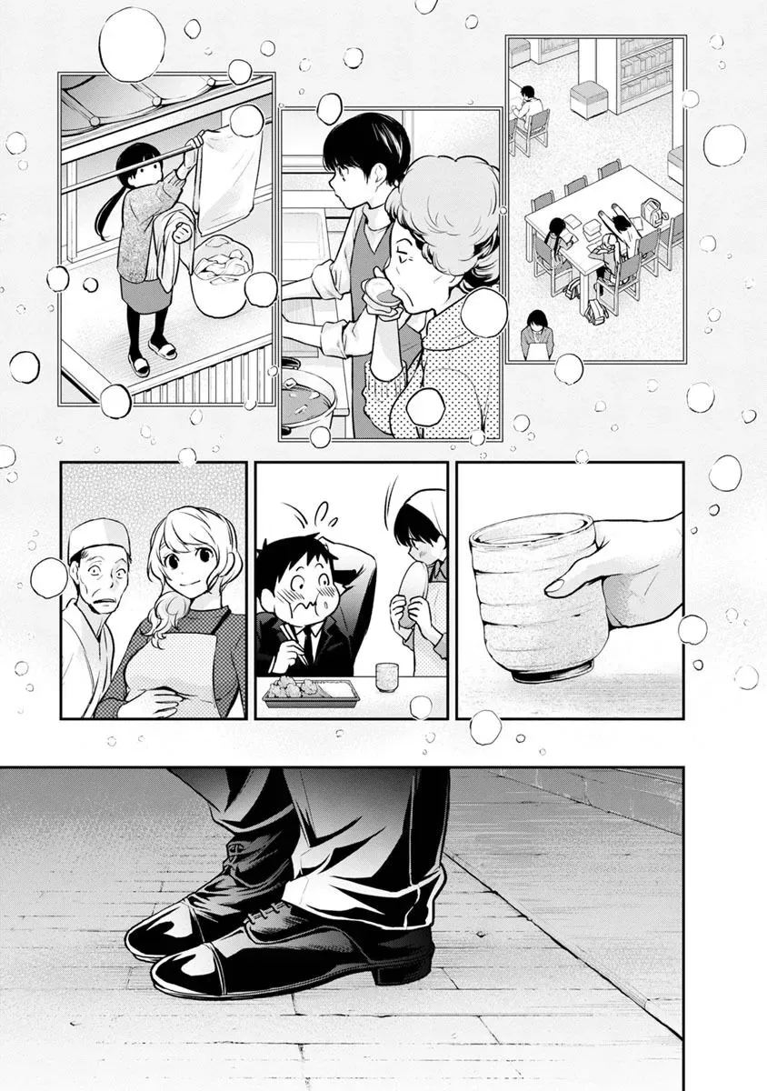 Itonami Itonamezu Chapter 2 page 26