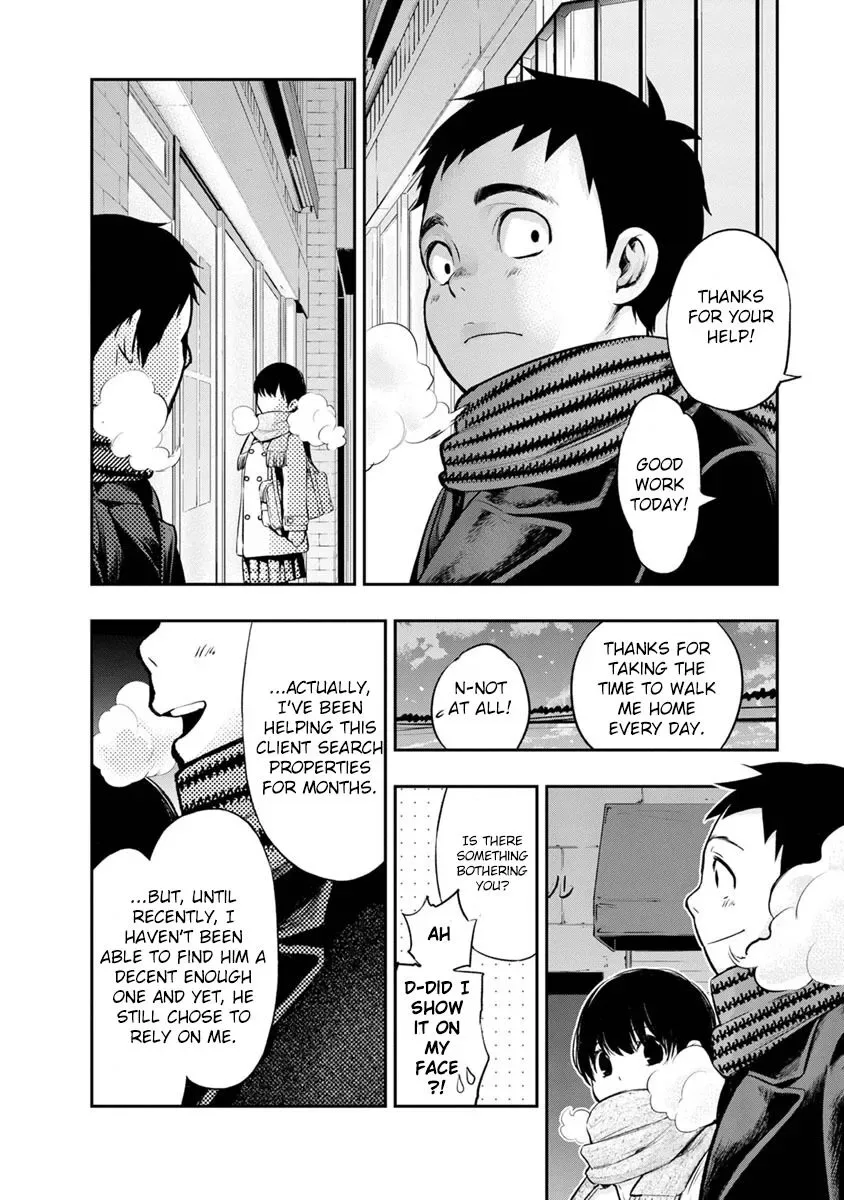 Itonami Itonamezu Chapter 2 page 27
