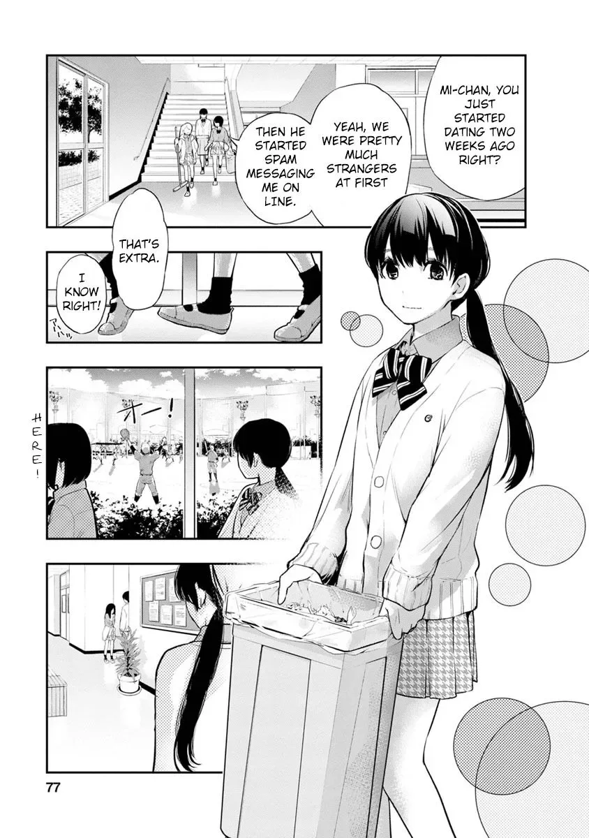 Itonami Itonamezu Chapter 2 page 24