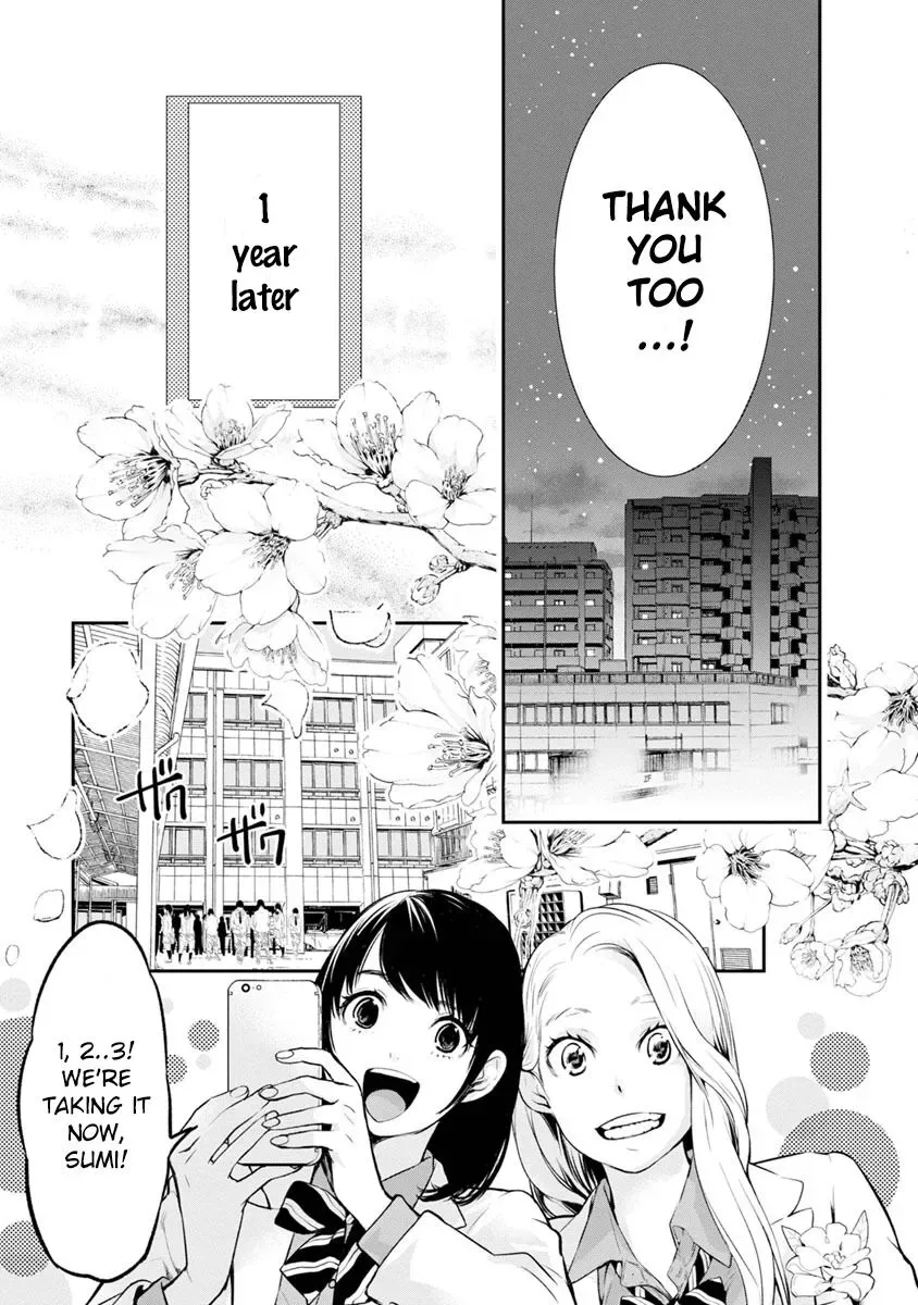 Itonami Itonamezu Chapter 2 page 32