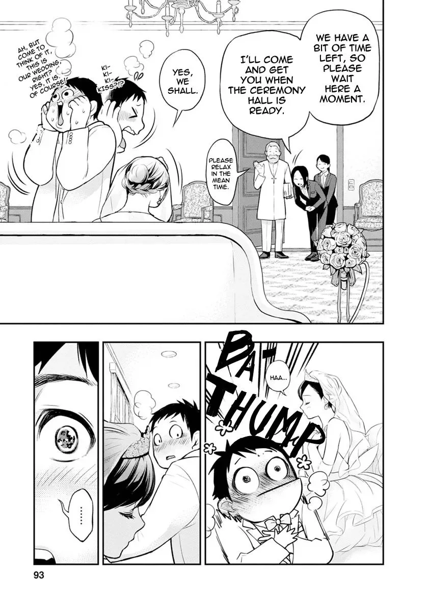 Itonami Itonamezu Chapter 3 page 5