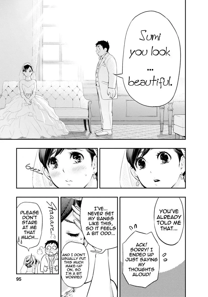 Itonami Itonamezu Chapter 3 page 7