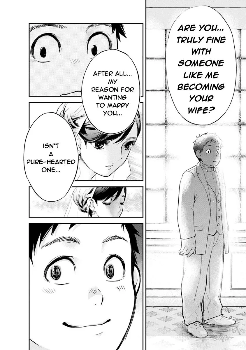 Itonami Itonamezu Chapter 3 page 12