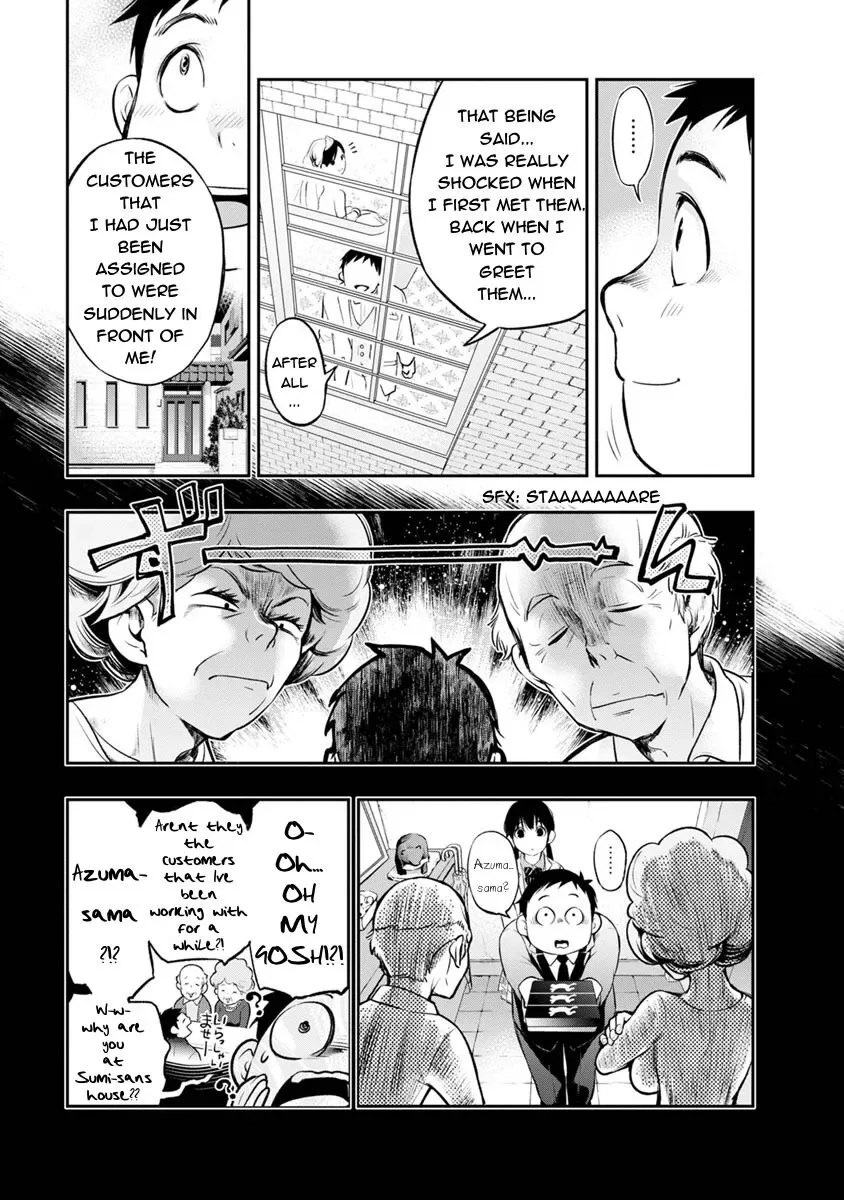 Itonami Itonamezu Chapter 3 page 9