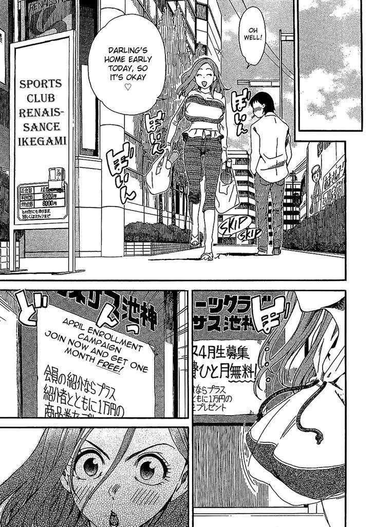 Okusan Chapter 4 page 3
