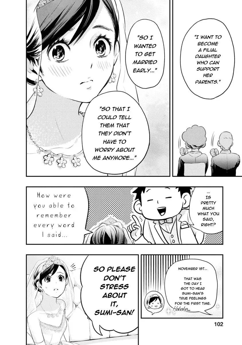 Itonami Itonamezu Chapter 3 page 14