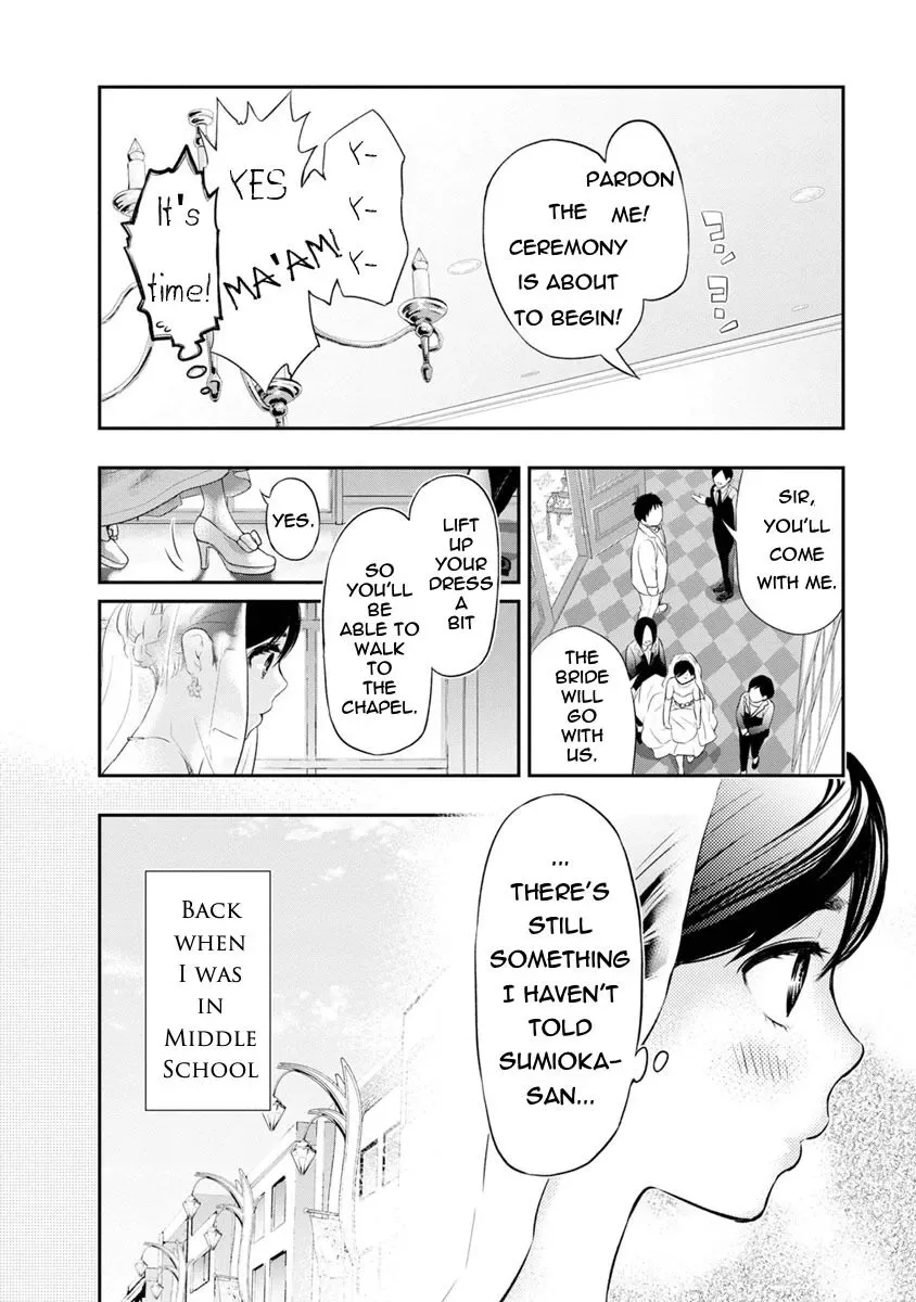 Itonami Itonamezu Chapter 3 page 18