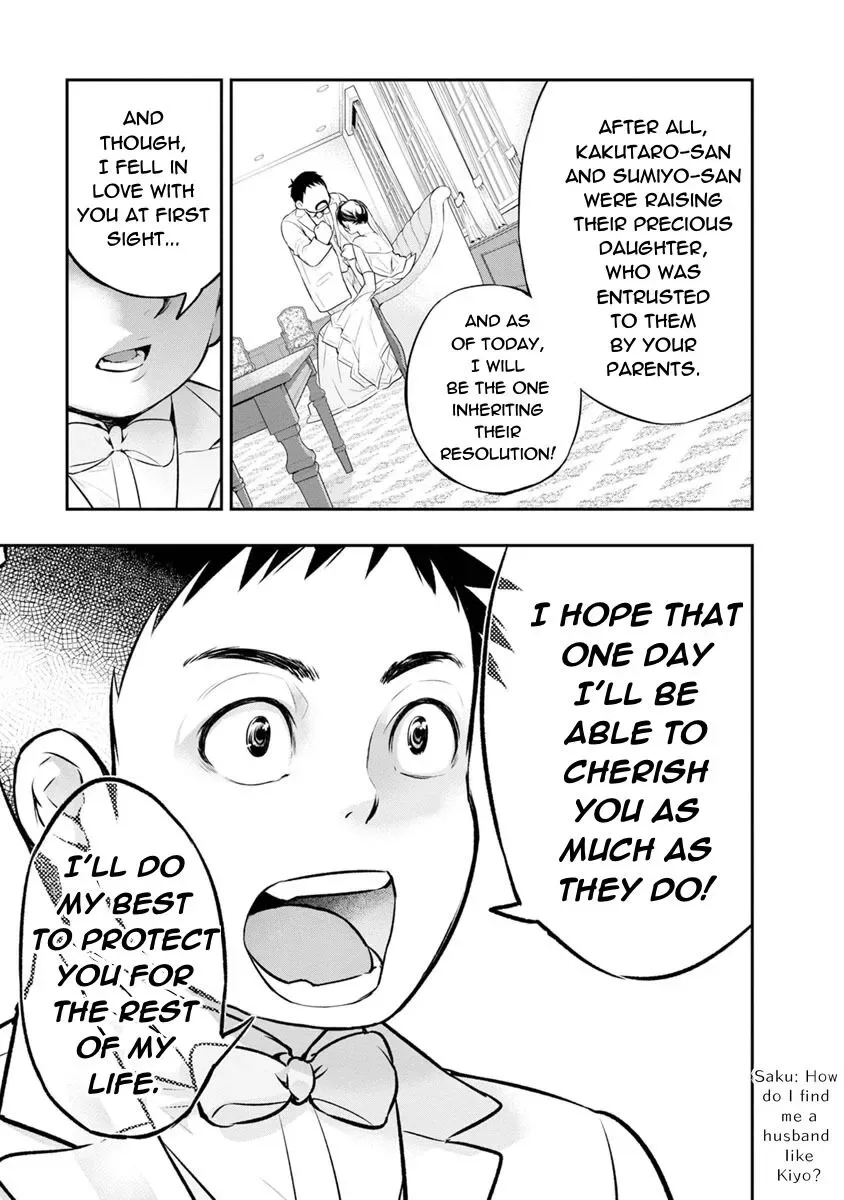 Itonami Itonamezu Chapter 3 page 15