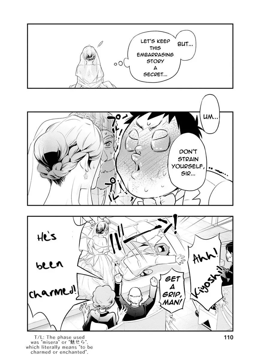 Itonami Itonamezu Chapter 3 page 22