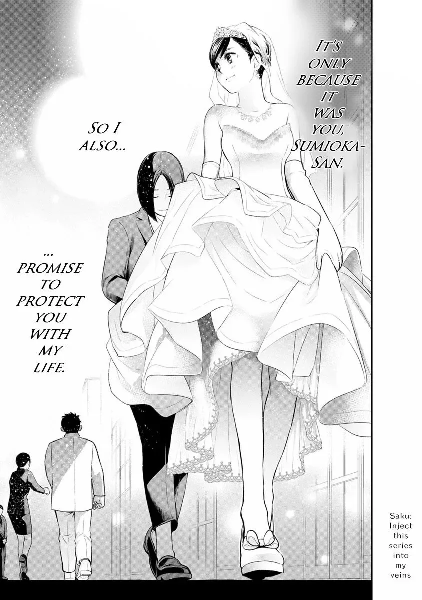 Itonami Itonamezu Chapter 3 page 21