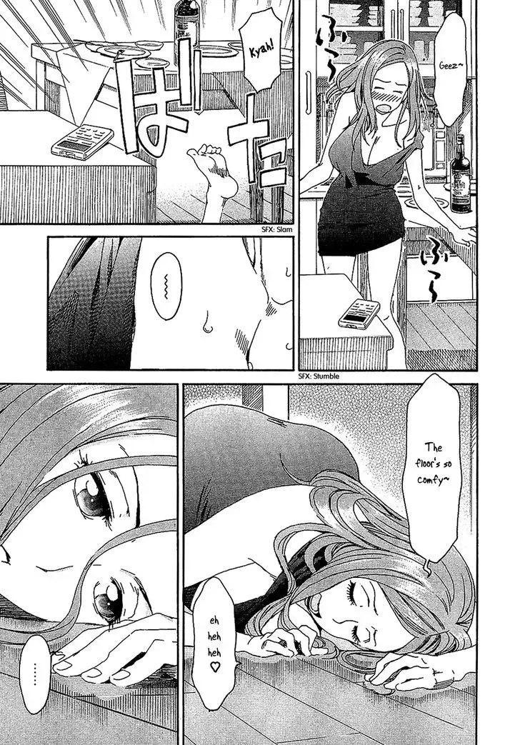 Okusan Chapter 4 page 17