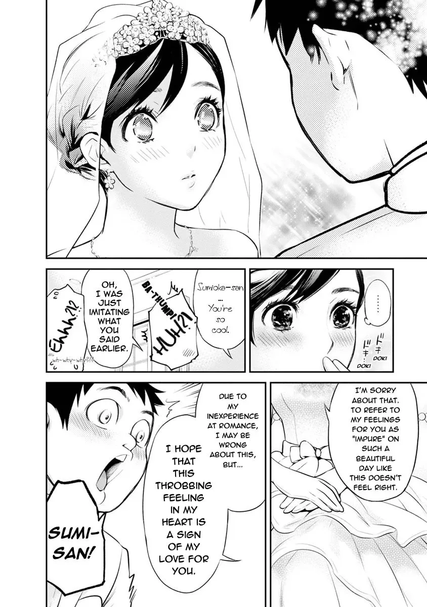 Itonami Itonamezu Chapter 3 page 16