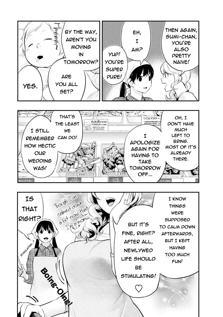 Itonami Itonamezu Chapter 4 page 8