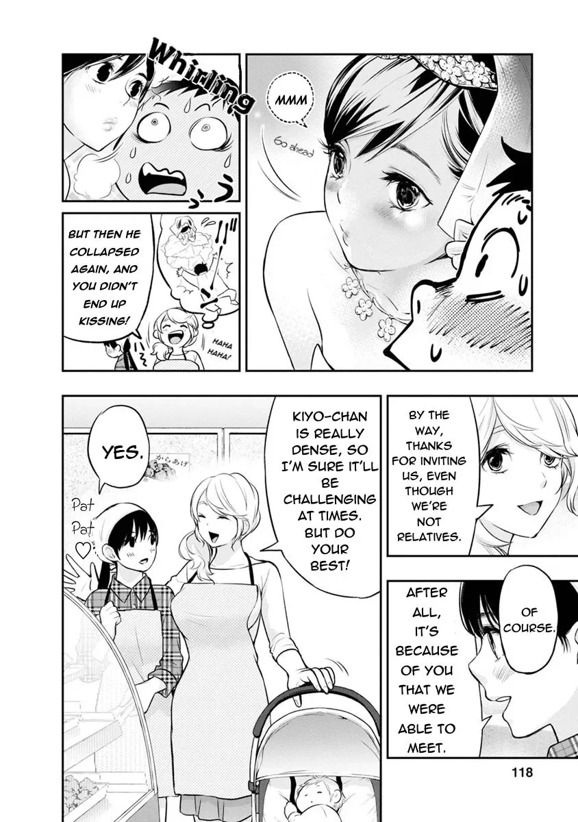 Itonami Itonamezu Chapter 4 page 7