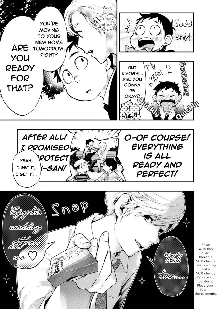 Itonami Itonamezu Chapter 4 page 4