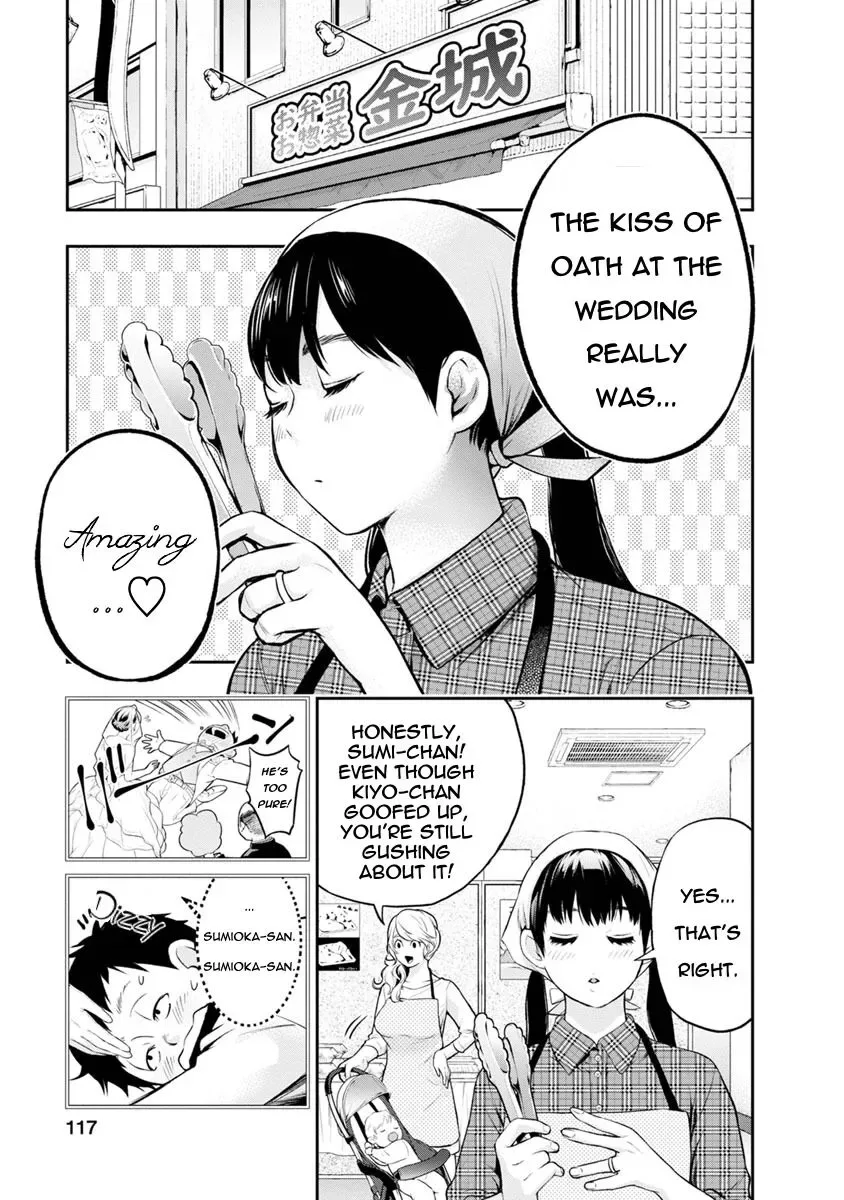 Itonami Itonamezu Chapter 4 page 6