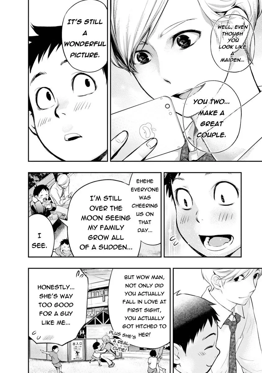 Itonami Itonamezu Chapter 4 page 3