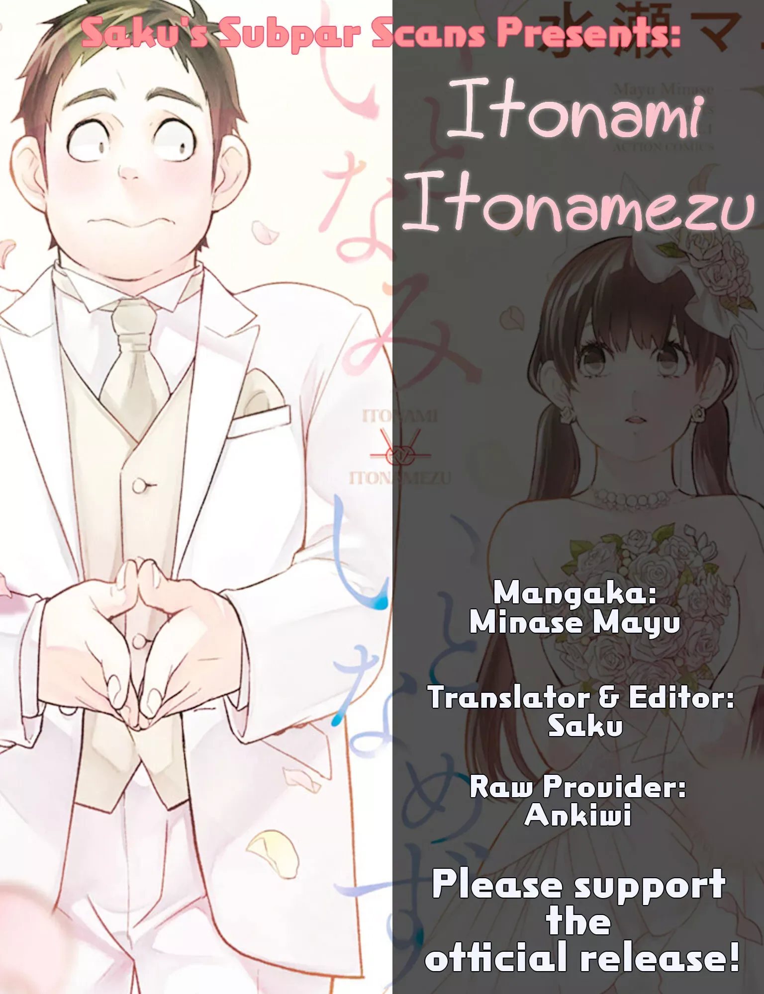 Itonami Itonamezu Chapter 4 page 1